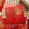 2026 Año del Caballo En Stock Sobres Rojos de Año Nuevo Sellados en Oro, Paquetes Rojos de Alta Gama, Bolsas Creativas de Sobres Rojos para el Festival de Primavera, Logo Dorado Sellado Corporativo