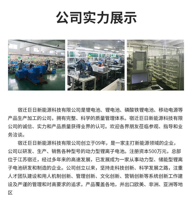 户外电源详情_13