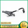 Aplicável ao tubo do radiador do turbocompressor da classe SL da classe M de Mercedes-Benz CLS-Classe 1572000151 1572000000