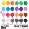 Kit de Miçangas Exclusivo MARD com 265 Cores Completo para DIY com Armazenamento Integrado de Miçangas e Pacote de Reposição
