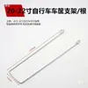 Suporte de Cesta para Bicicleta Estrutura de Suporte de Cesta para Bicicleta Elétrica Suporte para Lanterna da Garfo Suporte Fixo para Cesta Dianteira Parafusos Universais