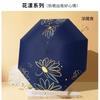 Original 70% de descuento Sombrilla Plegable para Exteriores Protección UV para Mujer Sencilla Floral Paraguas de Vinilo Engrosado para Uso Tanto Soleado como Lluvioso