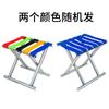 Mazar Plegable Portátil para Exterior Estilo Camping Silla con Respaldo Engrosado Pesca Barbacoa Tren Remache Tubo Redondo Banco Pequeño