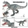 Ciencia y Educación Artificial Jurásica Modelo de Animal Sólido Dinosaurio Tyrannosaurus Rex Grande Rex Tyrannosaurus Juguete de Dinosaurio