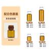 Fornecimento direto de fábrica cor de chá 1ml pequenos frascos de óleo essencial frascos cosméticos 2ml frascos de óleo essencial de absinto frascos de perfume de tampa rasgada