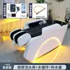 Cama de Massagem Elétrica Inteligente para Lavar Cabelo para Barbearia Salão de Beleza Especial Totalmente Automática Circulação de Água Tratamento Capilar com Fumigação Cama de Salão