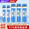 Elemento de Filtro de Membrana de Ósmosis Inversa Ro para Purificador de Agua Universal Personalizado Máquina de Agua Pura para Beber Directamente en Casa Flujo Grande 400G800G