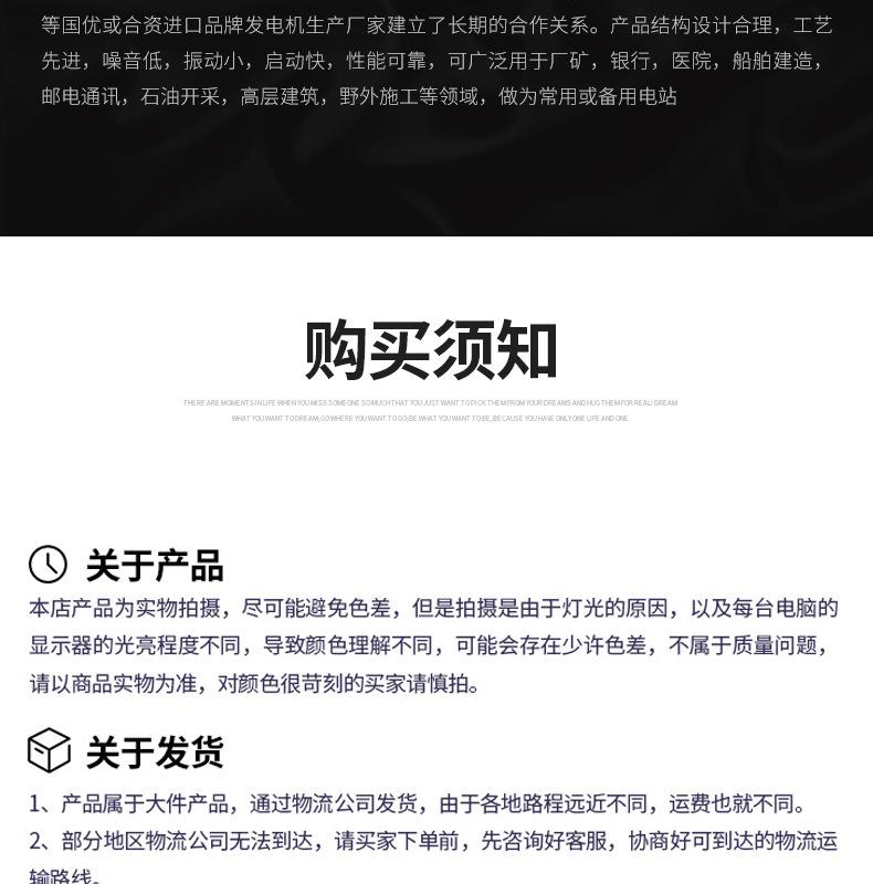 潍坊20305075100120150kw燃气发电机组天然气