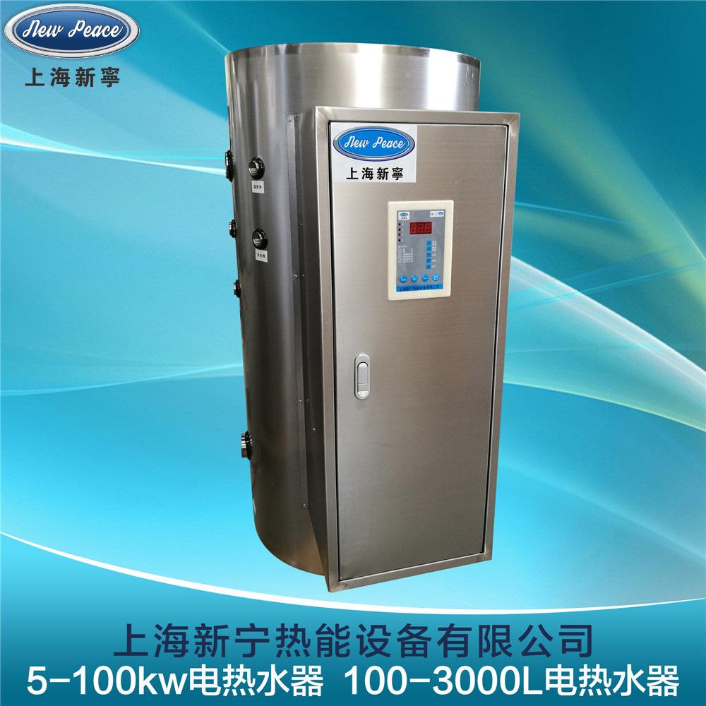 200升电热水器1