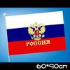 Em estoque atacado 60 * 90 cm bandeira do presidente russo águia russa não. 5 bandeira de poliéster AliExpress Taobao
