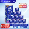 Papel Higiénico Vinda Azul Clásico Rollo con Centro 4 Capas 160g 10 Rollos Papel Higiénico Papel con Centro para Uso en el Baño