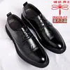 Sapatos de couro masculinos novos da marca Dragonfly, casuais, que aumentam a altura, respiráveis, antiderrapantes, formais, anti-odor, modernos, versáteis