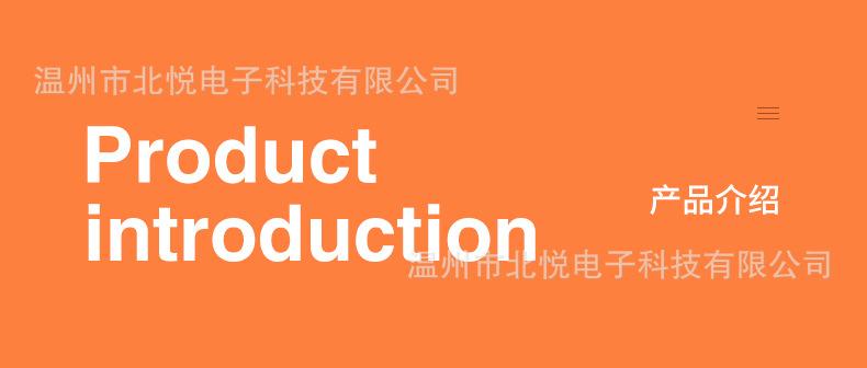 详情---改_09.jpg