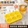 Molde Grande de Seis Cubos de Hielo en Forma de Rosa Congelar Whiskey Congelar Cubitos de Hielo Bandeja de Hielo de Silicona Fabricador de Hielo Caja de Hielo Artefacto de Bandeja de Hielo
