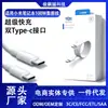 Adecuado para Cable de Carga para Portátil Xiaomi Carga Rápida de 100W Redmibookpro14/15 Doble Tipo-C Cable de Datos