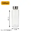 Botella de Agua Personalizada de Vidrio de Borosilicato Tapa de Acero Inoxidable Portátil a Prueba de Fugas Botella para Café Cold Brew Jugo de Frutas Botella de Vidrio para Jugo Té con Leche