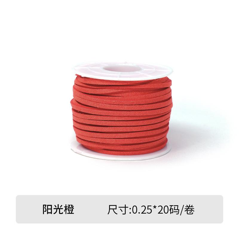 SD10387-阳光橙 (1).jpg