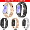 Qingfeng é Adequado para Pulseira de Aço com Três Contas Huawei Band 11Pro Pulseira de Relógio de Metal de Aço Inoxidável Huawei Band 11