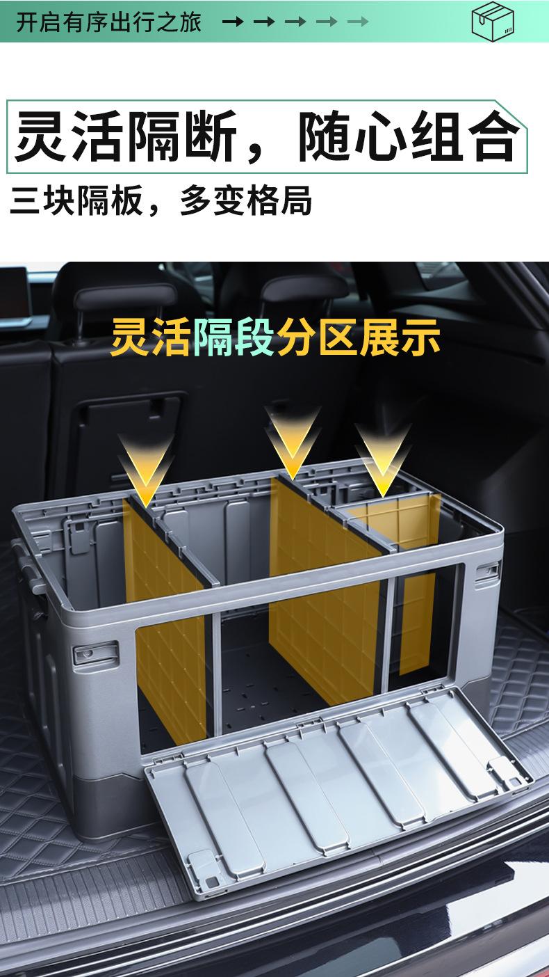 隔板置物箱详情_03.jpg
