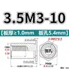 Fábrica de Origen Bso-3.5M3-L Agujero Inferior 5.4 Componente de Ajuste a Presión Columna de Tuerca de Ajuste a Presión de Cabeza Plana Hexagonal Acero al Carbono Agujero Ciego M3