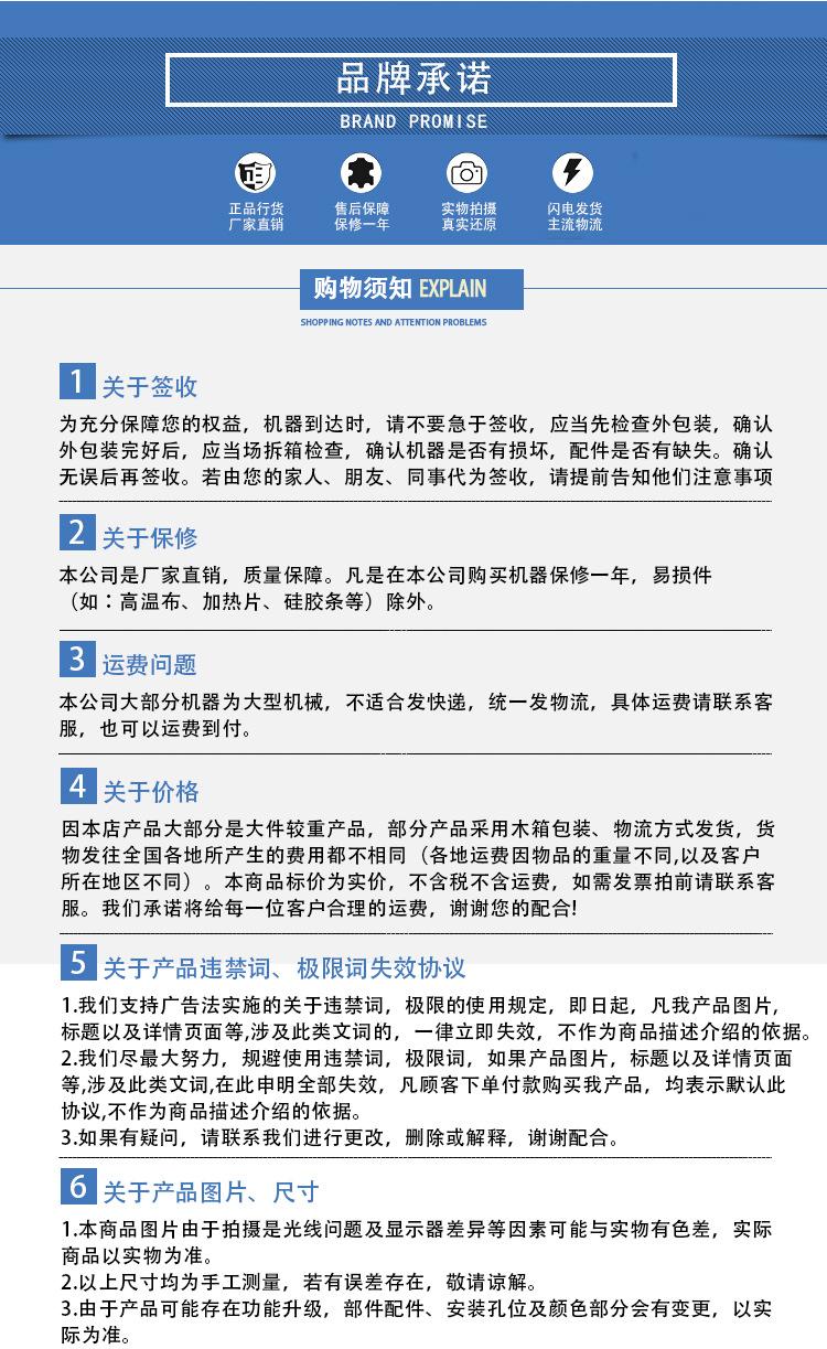 公司介绍_05