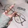 Lentes Azules Degradados Se Pueden Adaptar con Lentes de Prescripción, Anti-Luz Azul, Aspecto Natural, Alta Moda, Versátiles, Lentes Sin Graduación
