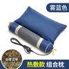 Almohada de Ajenjo para Uso en Casa, Almohada Cervical para Dormir, Almohada Cilíndrica Inflable con Calefacción Desmontable, Venta al por Mayor desde el Fabricante