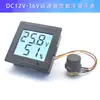 Controlador de Velocidad para Motor DC PWM 3V-35V Placa de Interruptor de Control de Velocidad Atenuación LED Módulo de Control de Velocidad 2A 3A 10A