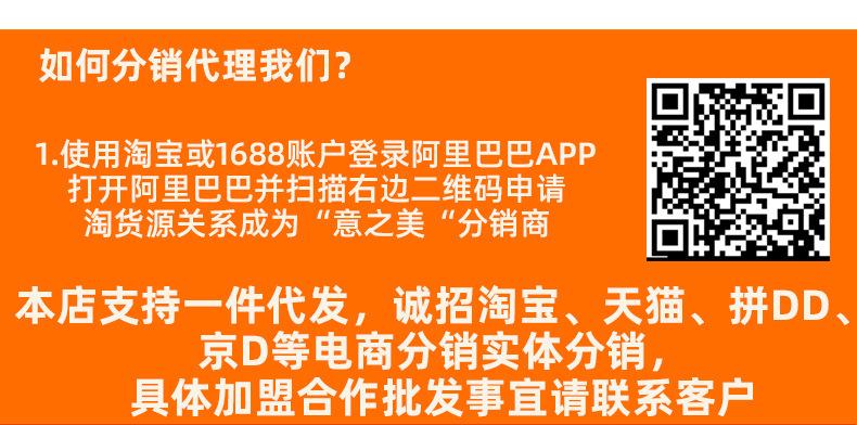 新详情页--老店-恢复的222_11.jpg