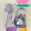 Acero Inoxidable 304 Válvula Mezcladora Expuesta Juego de Grifos para Ducha Fría y Caliente Accesorios del Interruptor de Baño para Calentador de Agua