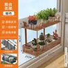 Rejilla colgante para barandilla de balcón, soporte para flores, estante de exhibición antirrobo para suculentas y plantas verdes de ventana, estante de almacenamiento para plantas en maceta en el alféizar de la ventana del hogar