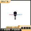 Rfs Kexing L&T Xingyu Electrónica Actuador de Cabeza de Acero Inoxidable Válvula de Ángulo Controlada por Aire Rjq22S-50-20-D