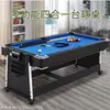 Mesa de billar interior para adultos americana cuatro en uno mesa de hockey sobre hielo para niños mesa multifuncional de tenis de mesa mesa de hockey sobre hielo de sobremesa máquina de juego
