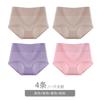 Calcinhas para Mulheres, Algodão Puro, Confortáveis, Cintura Alta, Forro de Algodão, Antibacterianas, Cintura Alta, Ângulo Reto, Aperta a Barriga, Levanta o Bumbum, Shorts Respiráveis para Mães