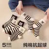Calcetines para niños, calcetines para niñas, calcetines rosas de caña media con fresas para primavera y otoño, lindos calcetines de princesa de dibujos animados para niñas mayores