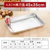 Plato cuadrado de acero inoxidable, plato rectangular extra grueso, plato para barbacoa, plato para arroz al vapor, charola, plato, plato para dumplings, bandeja para té, venta al por mayor