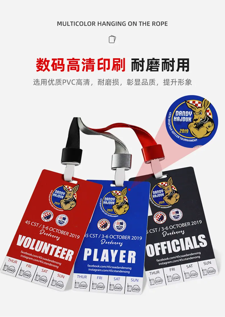 奥雅智能卡-工作证详情页调整_07.jpg
