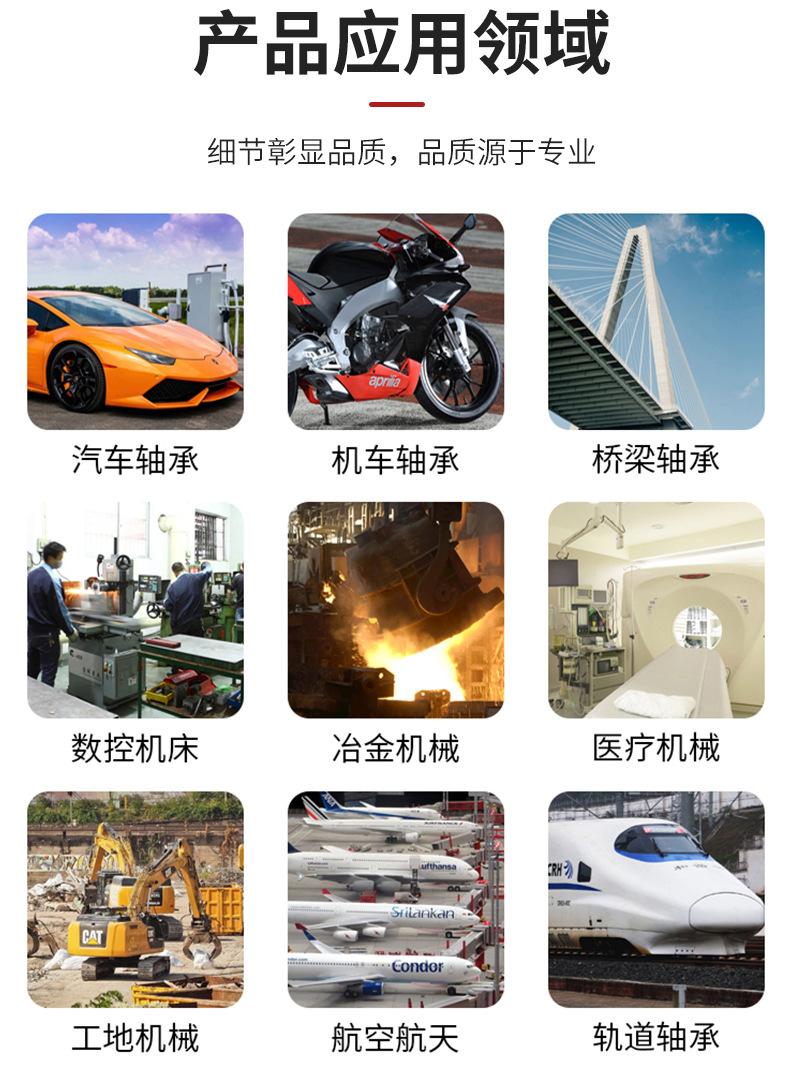 航天陶瓷球_11