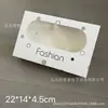 Caja de cartón con ventana Spot para empaque de ropa interior caja de regalo de moda caja para pantalones de hombre y mujer