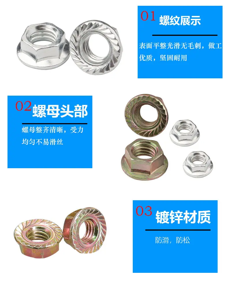 细节图