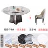 Mesa Redonda de Pedra de Luxo Super Pedra de Cristal Placa de Rocha Brilhante Combinação de Mesa de Jantar e Cadeiras Mesa de Jantar Redonda Simples Moderna para Sala de Estar com Mesa Giratória