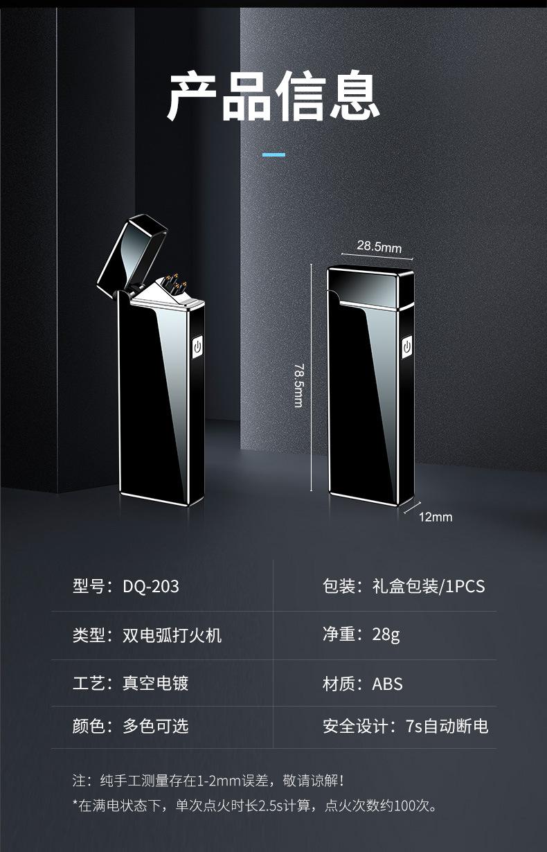 打火机详情_08.jpg