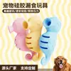 Brinquedo para Animais de Estimação Brinquedo de Erva-Gata Brinquedo Interativo de Peixe Vazamento Brinquedo de Silicone Artefato de Alimentação Auto-Hei-Ease Molar