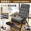 Sillón reclinable para persona perezosa, silla plegable para descanso para la pausa del almuerzo en la oficina, silla de doble uso para sentarse y dormir, silla para computadora para dormitorio universitario 2026