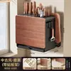 Porta Cuchillos y Estante de Almacenamiento Estilo Vintage, Nuevo Modelo Bloque de Cuchillos para Encimera, Tabla de Cortar, Porta Palillos, Estante de Almacenamiento Integrado de Madera Maciza para Cuchillos del Hogar