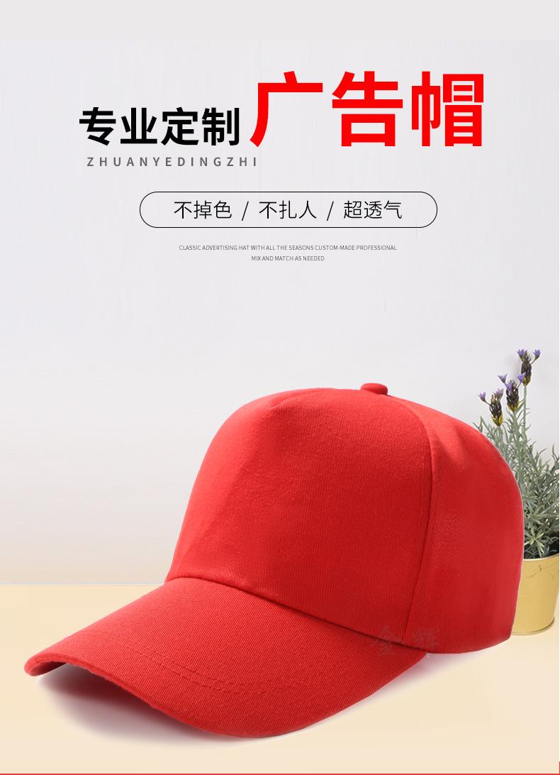 广告帽_01.jpg?x-oss-process=image/format,png