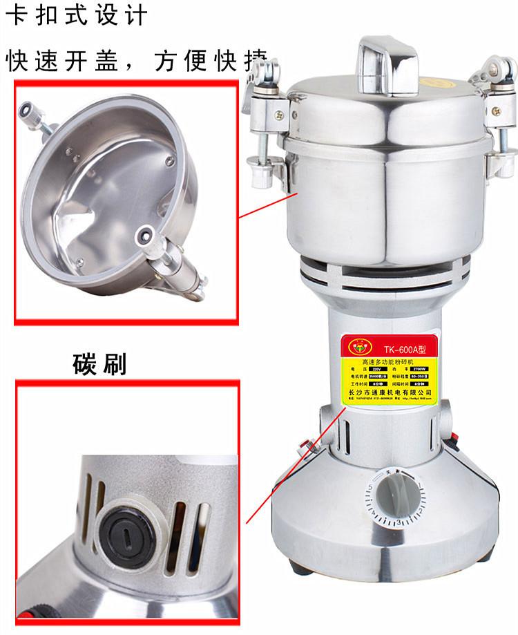 600克手提式
