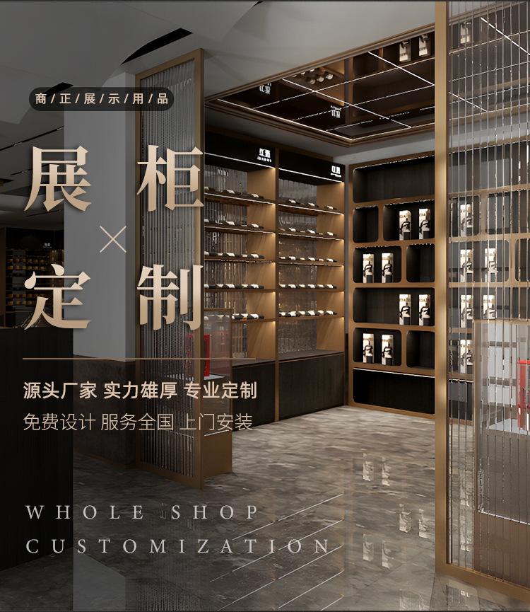 高端酒柜01_03.jpg