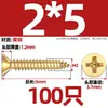 Tornillos Autorroscantes de Cabeza Avellanada Phillips de Latón Sólido Estándar Nacional de Cobre Cabeza Plana Extendida Carpintería Todos M2M3.5M4M5M6M8