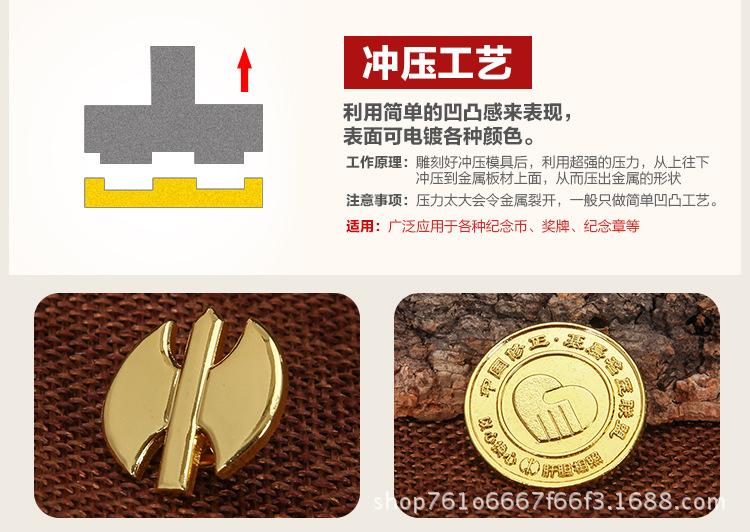 徽章详情页_06